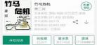 原耽推文娱乐圈系列