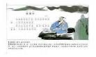 浣溪沙原文拼音及译文