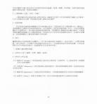良媒txt百度云