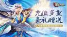 斗魂大陆罗尘漫画40集