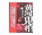鸠占鹊巢被赶出来之后扶她