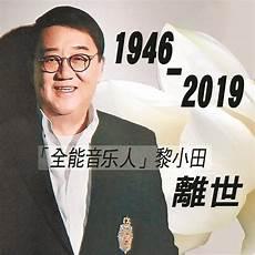 七十年代小田园分节阅读