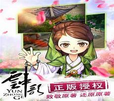 青丝结by流云如梦
