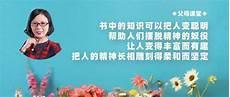 仙界第一炉鼎师父