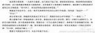 韩越楚慈同人文